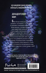 Глициния - Фото 1