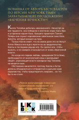 Злейшие пороки - Фото 1