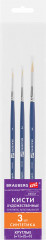 Набор кистей художественных - Фото 1