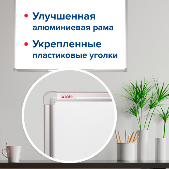 Доска магнитно-маркерная