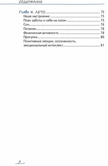 Учимся быть счастливыми вместе. Пособие для родителей и детей 1-5 лет