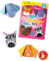 Оригами для детей «Дикие зверята» - Фото 2