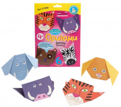 Оригами для детей «Дикие зверята» - Фото 8