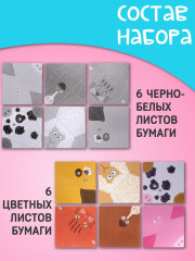 Оригами для детей «Домашние зверята» - Фото 3