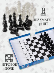 Настольная игра «Шахматы» - Фото 2