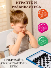 Настольная игра «Шахматы» - Фото 4
