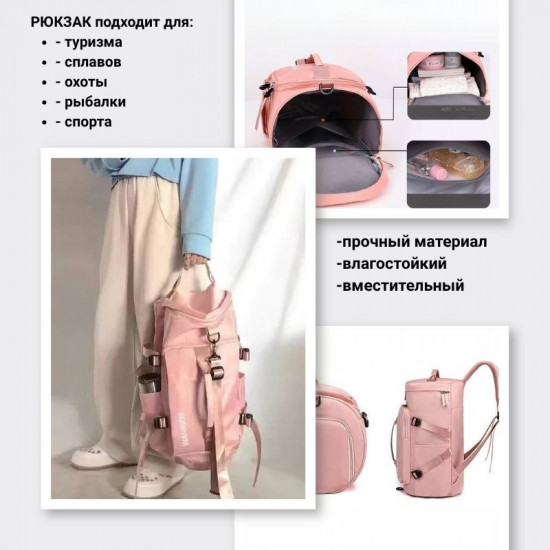 Рюкзак туристический «Warrior»
