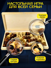 Игра настольная «Шахматы гроссмейстерские» - Фото 2