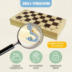 Игра настольная «Шахматы» - Фото 4