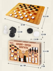 Набор настольных игр «Шашки, шахматы, нарды» - Фото 6