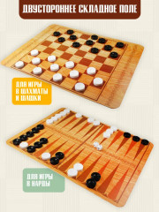 Набор настольных игр «Шашки, шахматы, нарды» - Фото 8
