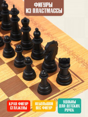 Набор настольных игр «Шашки, шахматы, нарды» - Фото 9