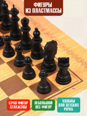 Набор настольных игр «Шашки, шахматы» - Фото 4