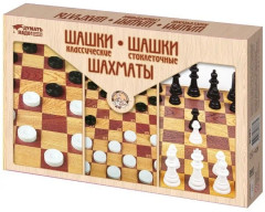 Набор настольных игр «Шашки, шахматы» - Фото 9