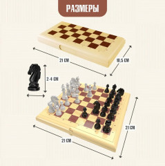 Игра настольная «Шахматы» - Фото 4