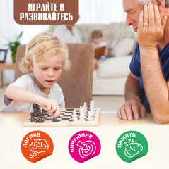 Игра настольная «Шахматы» - Фото 6