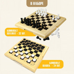 Игра настольная «Шахматы-шашки» - Фото 1