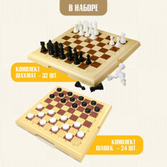 Игра настольная «Шахматы-шашки» - Фото 5