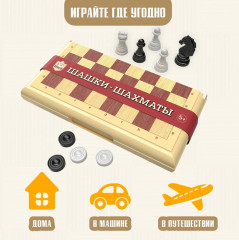 Игра настольная «Шахматы-шашки» - Фото 8