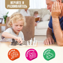 Игра настольная «Шахматы-шашки» - Фото 9
