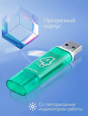 Флеш-накопитель USB SB4GBGS-G - Фото 3