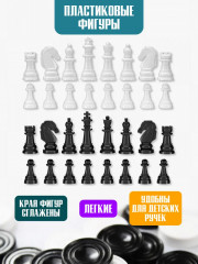 Игра настольная «Шахматы-шашки» - Фото 4