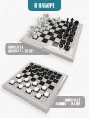 Игра настольная «Шахматы-шашки» - Фото 7