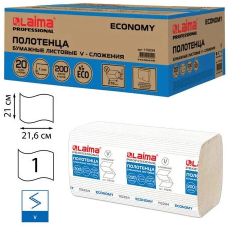 Комплект полотенец бумажных