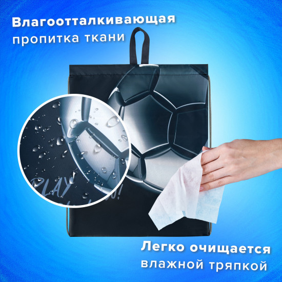 Мешок для обуви с петлей «Score ball»