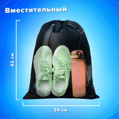 Мешок для обуви с петлей «Score ball» - Фото 4