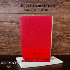 Подарочный набор «Adelice» - Фото 5