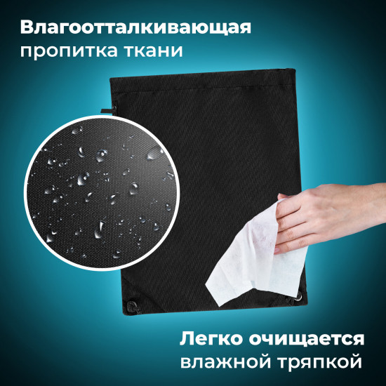 Мешок для обуви плотный «Total Black»
