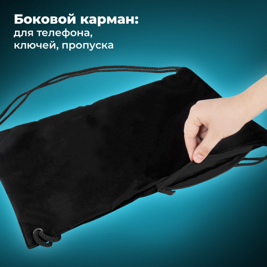 Мешок для обуви плотный «Total Black»