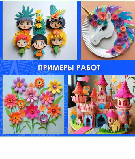 Набор резины пористой «Фоамиран»