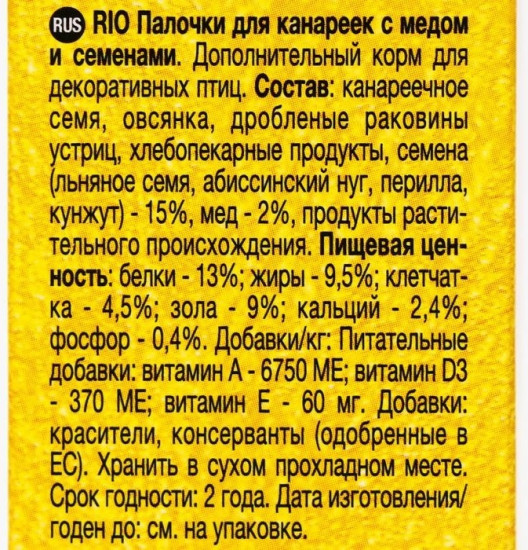 Палочки для канареек с медом и полезными семенами