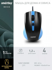 Мышь проводная One SBM-352-BK - Фото 1