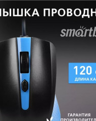 Мышь проводная One SBM-352-BK - Фото 2