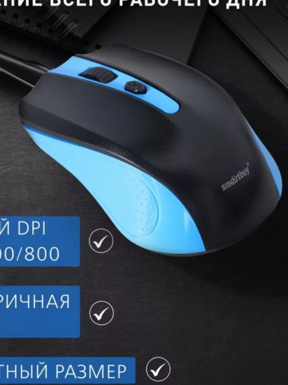 Мышь проводная Smartbuy One SBM-352-BK