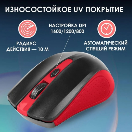 Мышь проводная Smartbuy One SBM-352-RK