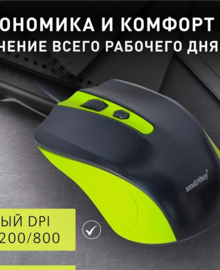 Мышь проводная Smartbuy One SBM-352-GK