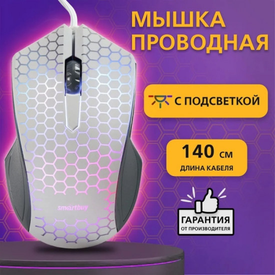 Мышь проводная Smartbuy One SBM-334-W