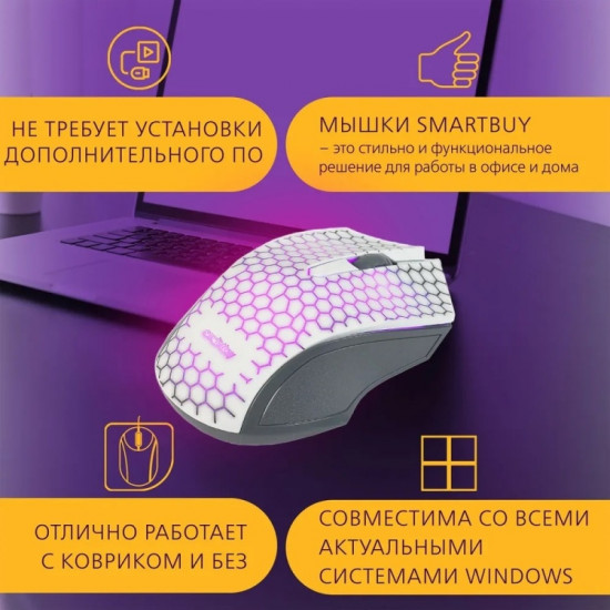 Мышь проводная Smartbuy One SBM-334-W