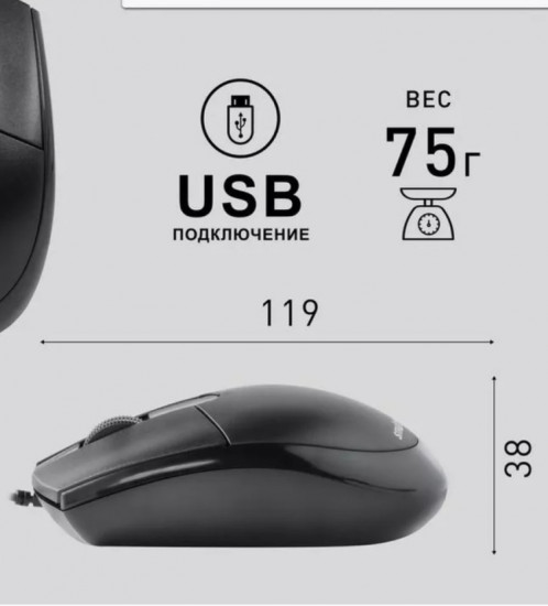 Мышь проводная Smartbuy SBM-212-K