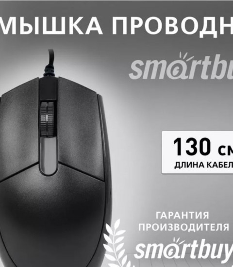 Мышь проводная Smartbuy SBM-212-K