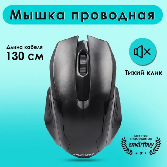 Мышь проводная Smartbuy SBM-210-K