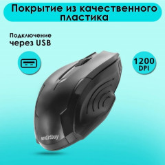 Мышь проводная SBM-210-K - Фото 3