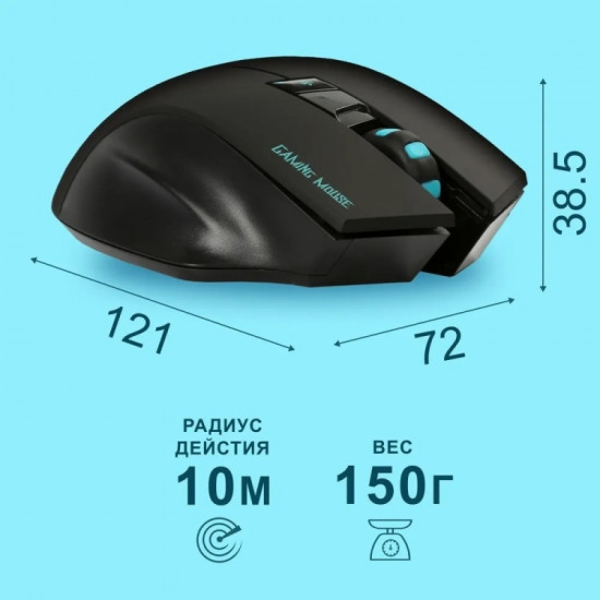 Мышь беспроводная Smartbuy SBM-706AGG-K
