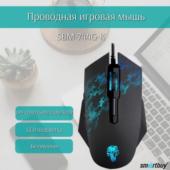 Мышь проводная Smartbuy SBM-744G-K