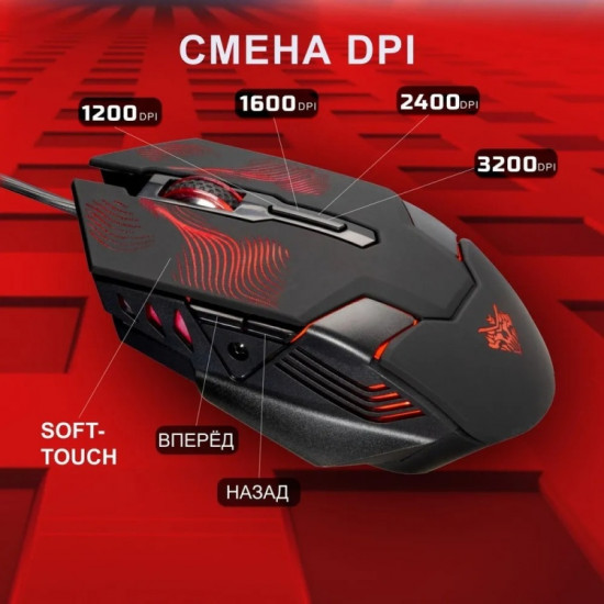 Мышь проводная Smartbuy SBM-743G-K