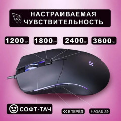 Мышь проводная SBM-747G-K - Фото 1